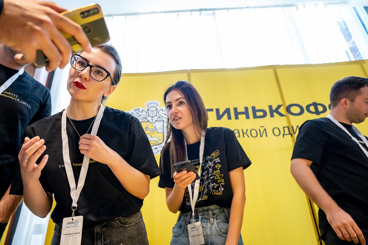 Конференция OpenIT. Антон Артюшин, портретный фотограф. Москва