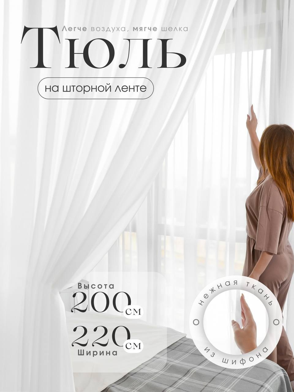 Текстиль. INSPIRIA- Создание продающего контента для маркетплейсов в Москве и Московской области