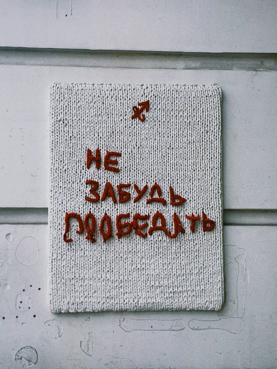 Москва | апрель 2026 г. Портретный фотограф | Олеся Комарова | Екатеринбург