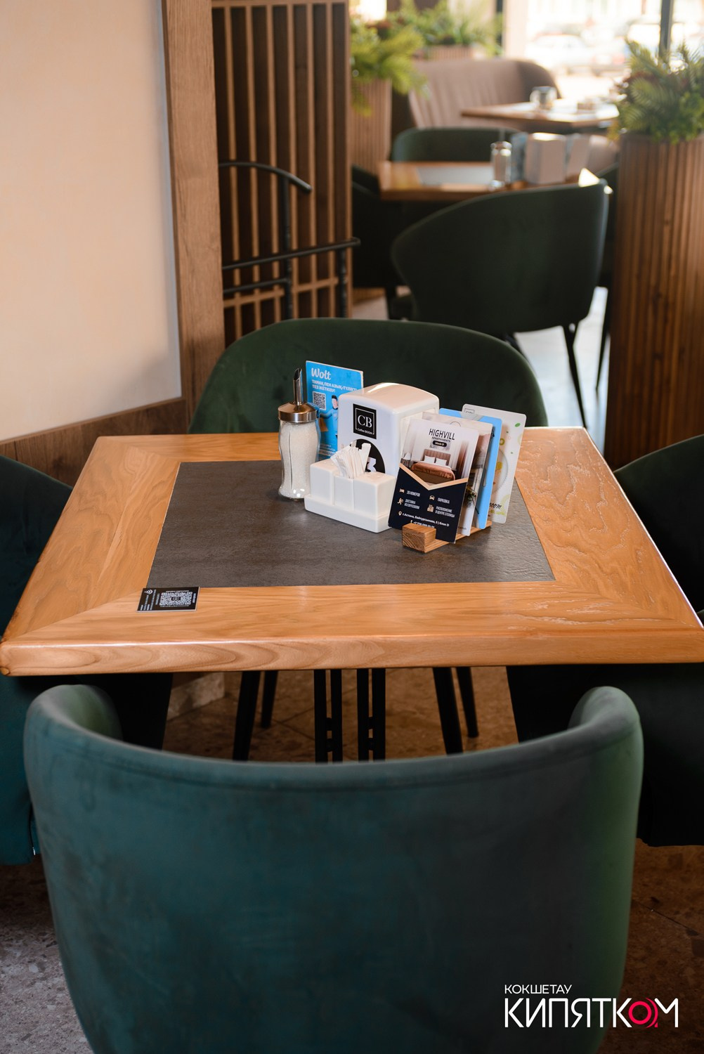 COFFEE BOOM. КИПЯТКОМ КОКШЕТАУ