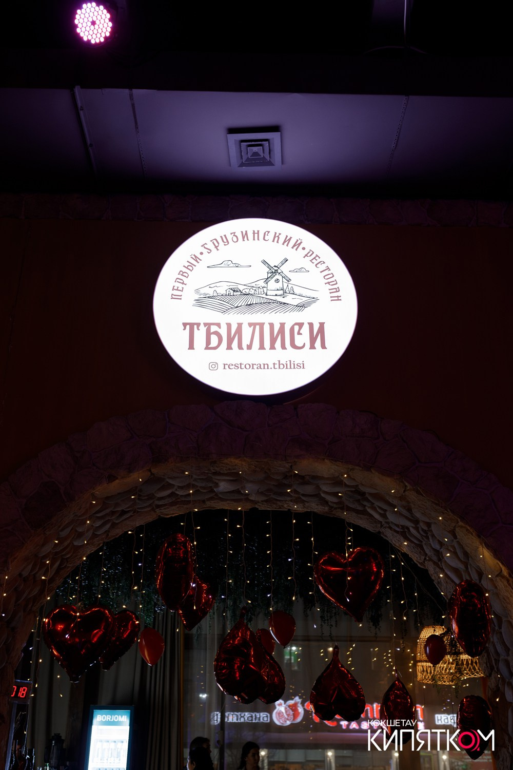 ТБИЛИСИ. КИПЯТКОМ КОКШЕТАУ