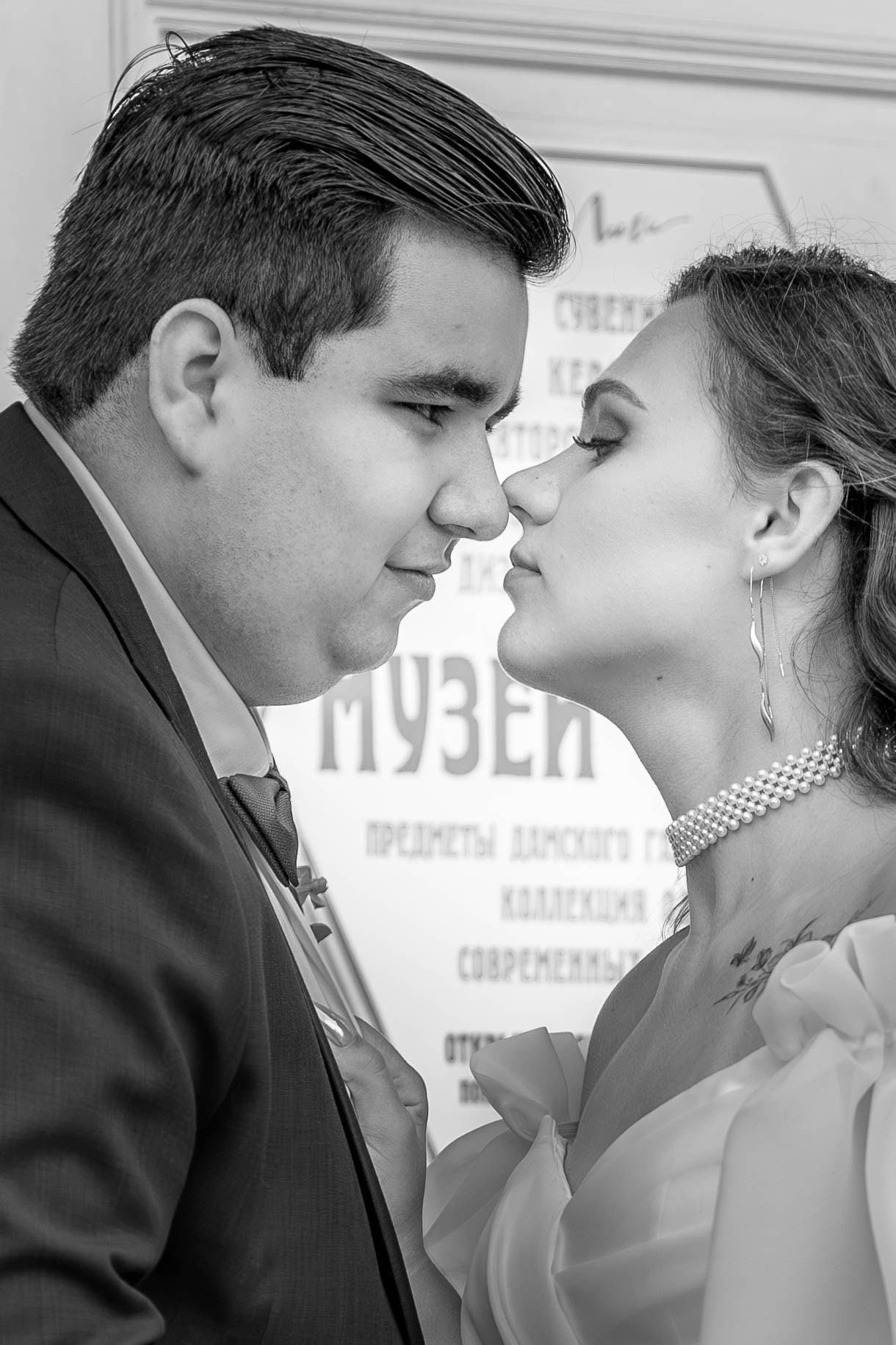 Свадебная фотосессия для Максима и Лилии. Семейный и свадебный фотограф в Москве и Домодедово Анна Авилочкина