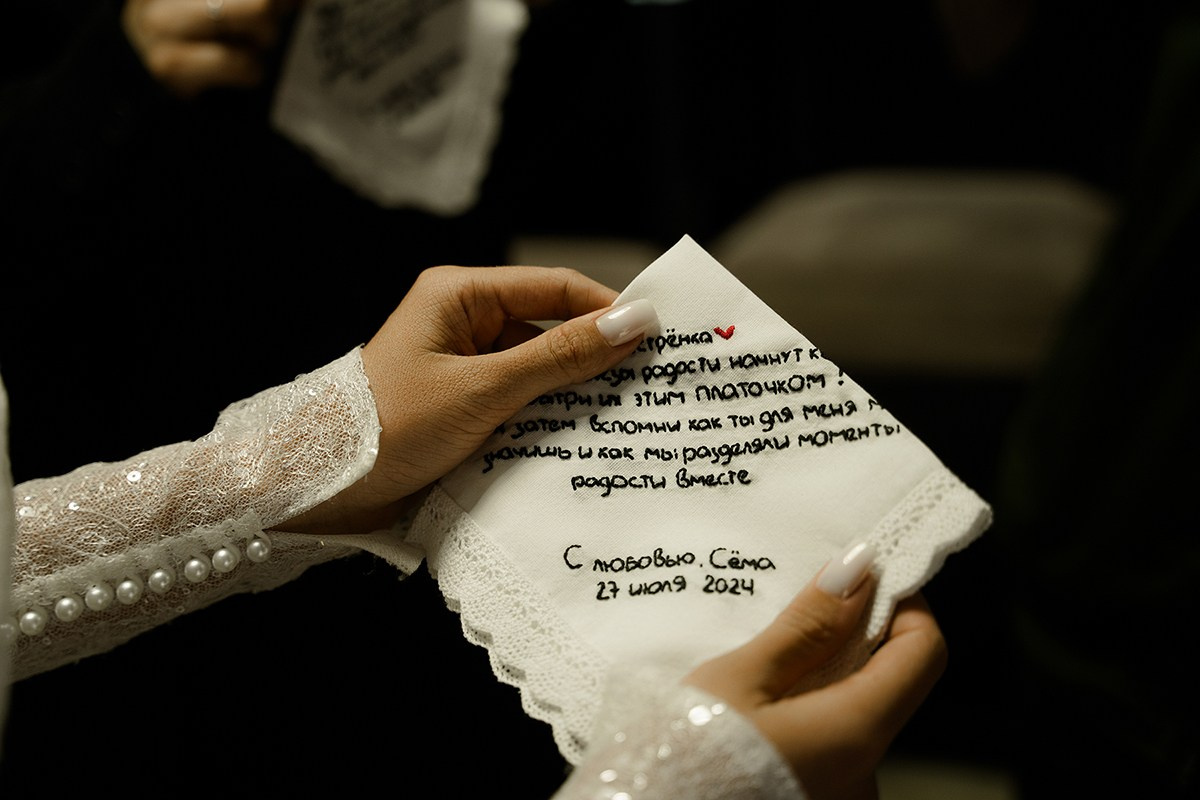 Свадьба Июнь