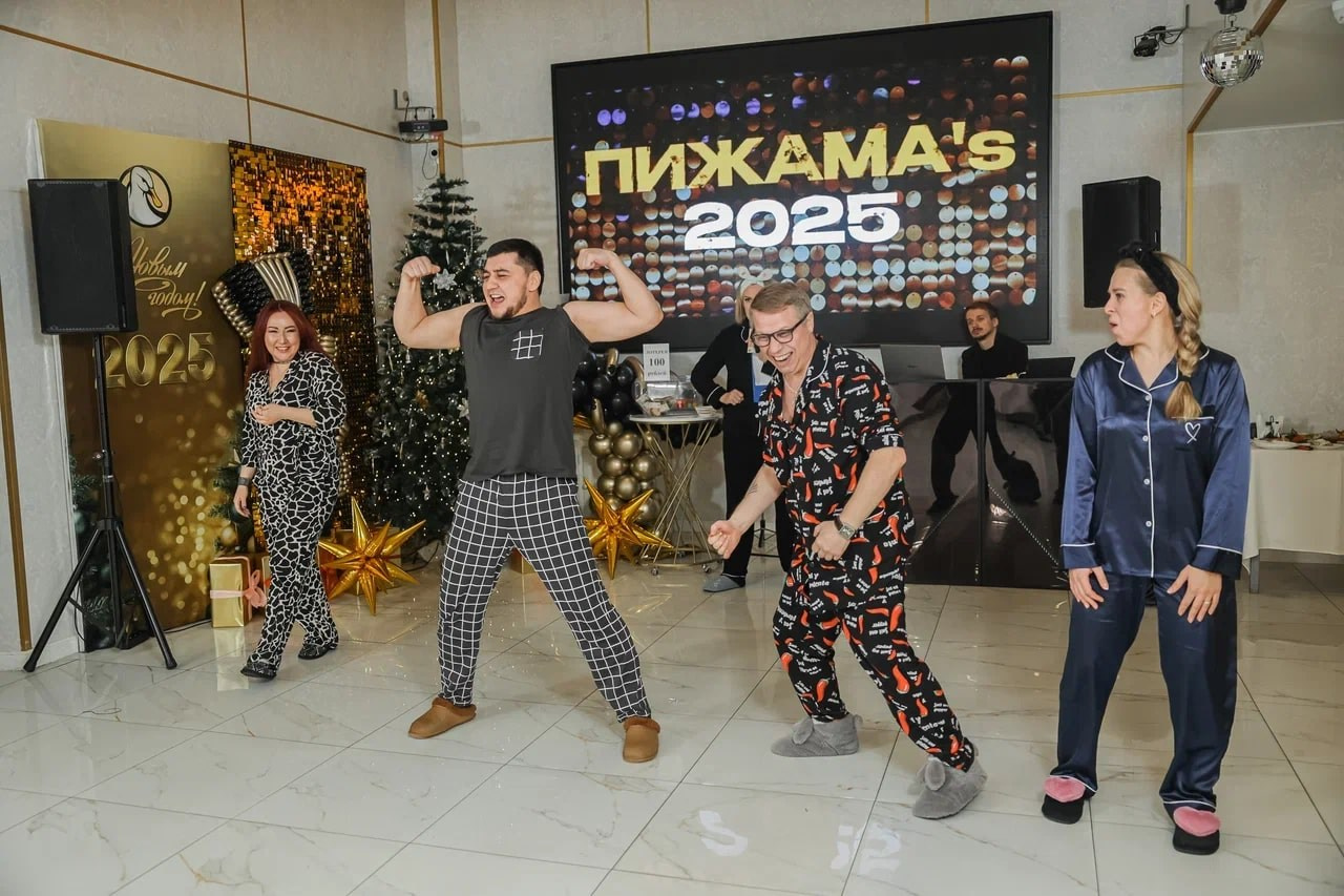 Пижамная вечеринка 2025. Ведущая праздников и мероприятий Ирина Гумерова