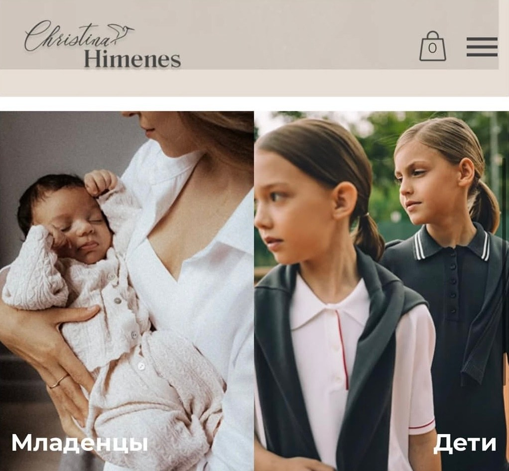 KIDS BRANDS. VISUAL ART | KIDS ONLY Olya Poluna