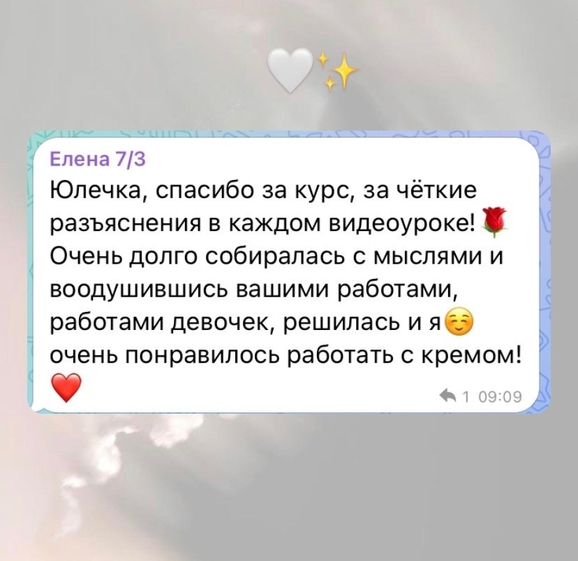 Отзывы учениц. Аникина Юлия / Кремовая флористика в корейской технике