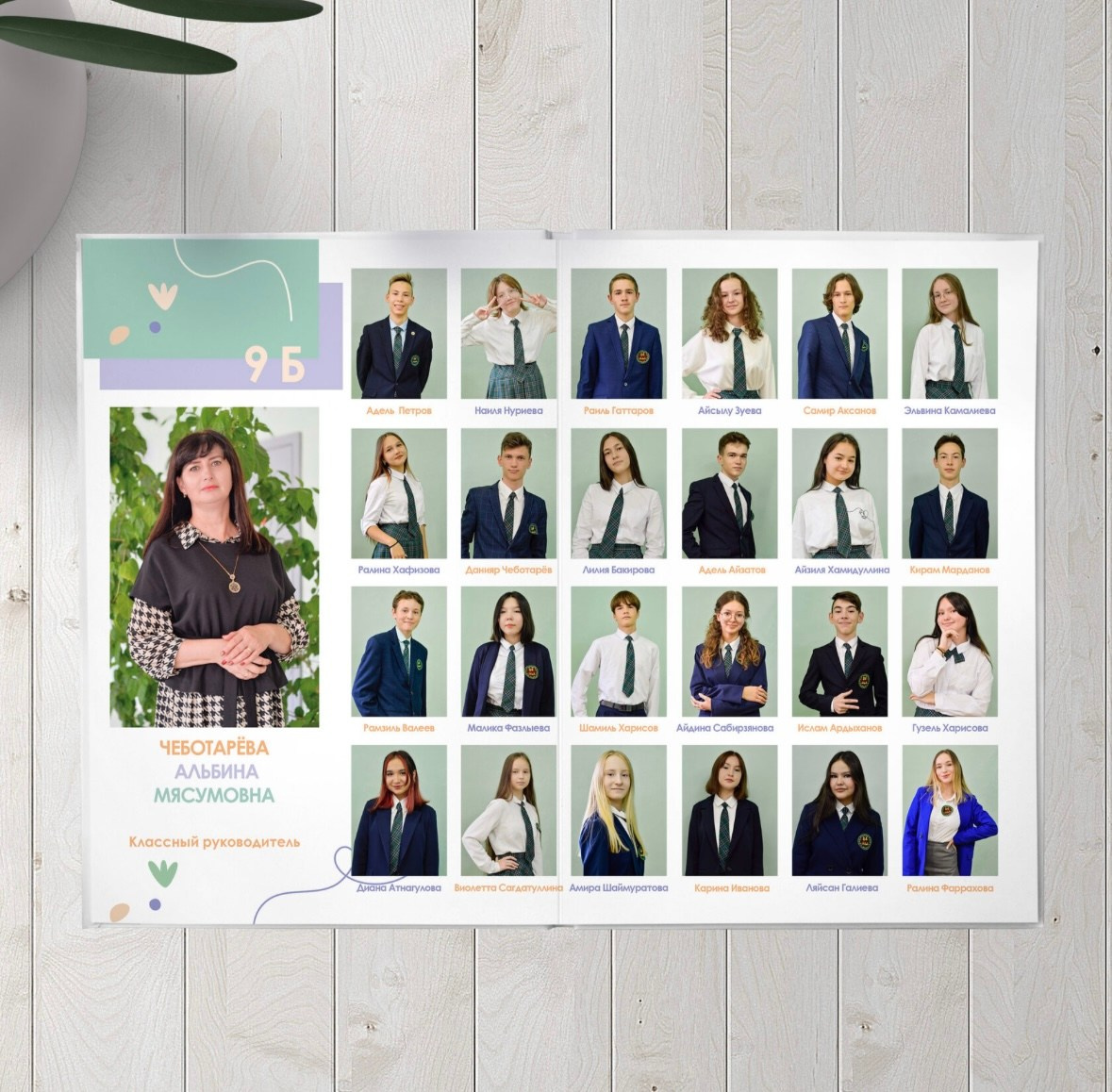 Выпускные альбомы. Фотограф в Оренбурге Kreesha (Альбина Галявиева)