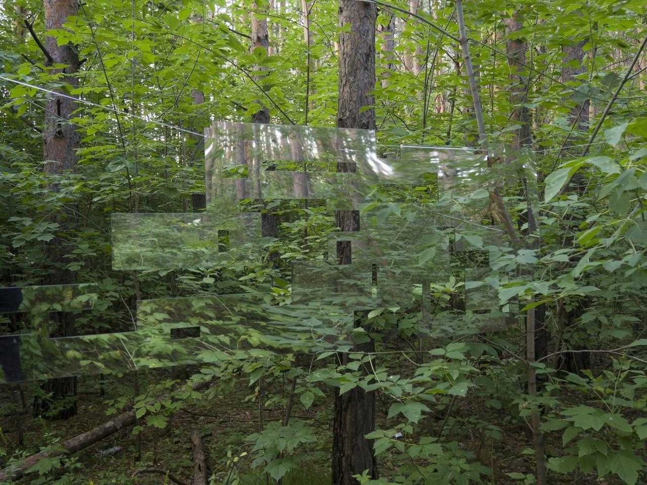 Инсталляция