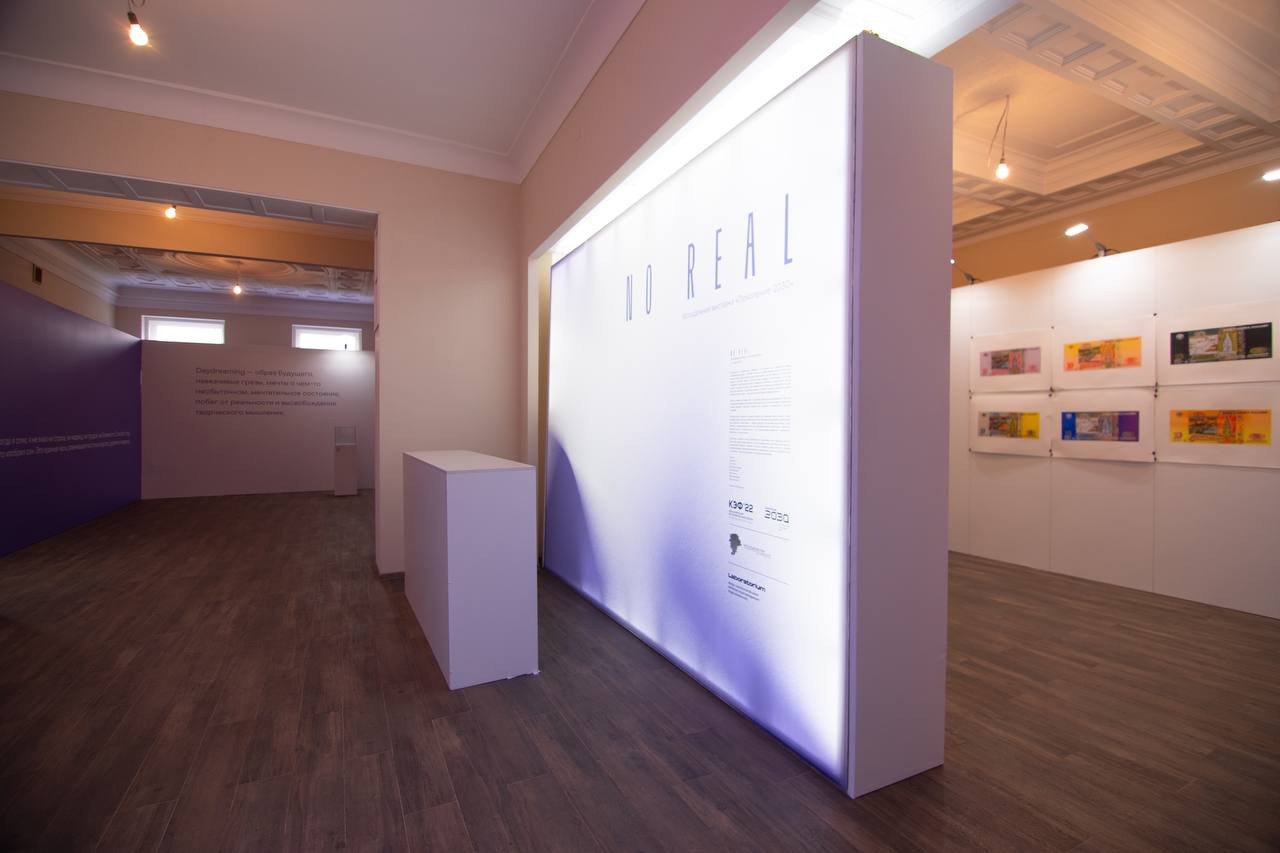 NO REAL. Shalygina Yulia