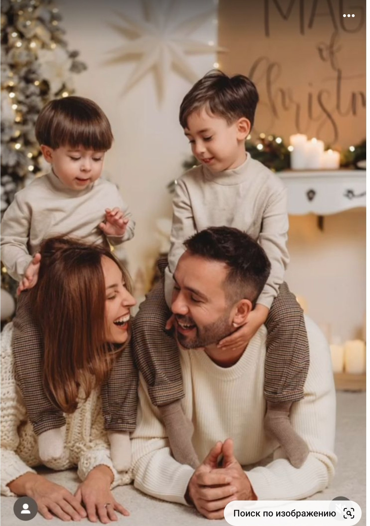 ОБРАЗЫ ДЛЯ ФОТОСЕССИИ. Семейный и детский фотограф в Южноуральске Дубовицкая Елена