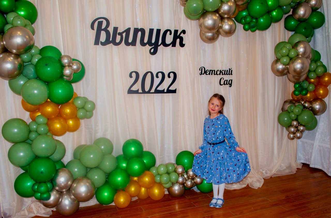 Выпускной детский сад. Главная