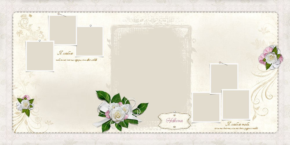 Дизайн СВАДЕБНЫЙ «Мы счастливы!. Medlori fotobook Выпускные альбомы в Липецке Лариса Медведева