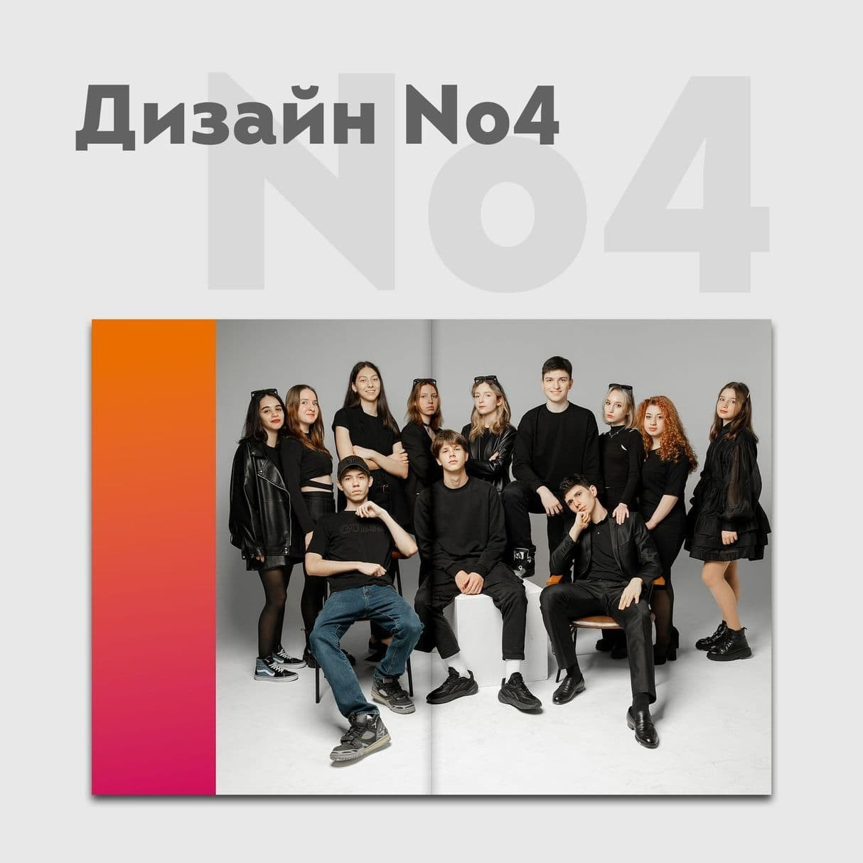 Дизайны. ЛВА | Лучший Выпускной Альбом Сочи