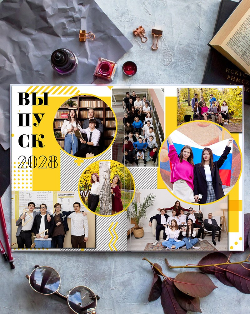 Школа 03. Детская выездная фотостудия