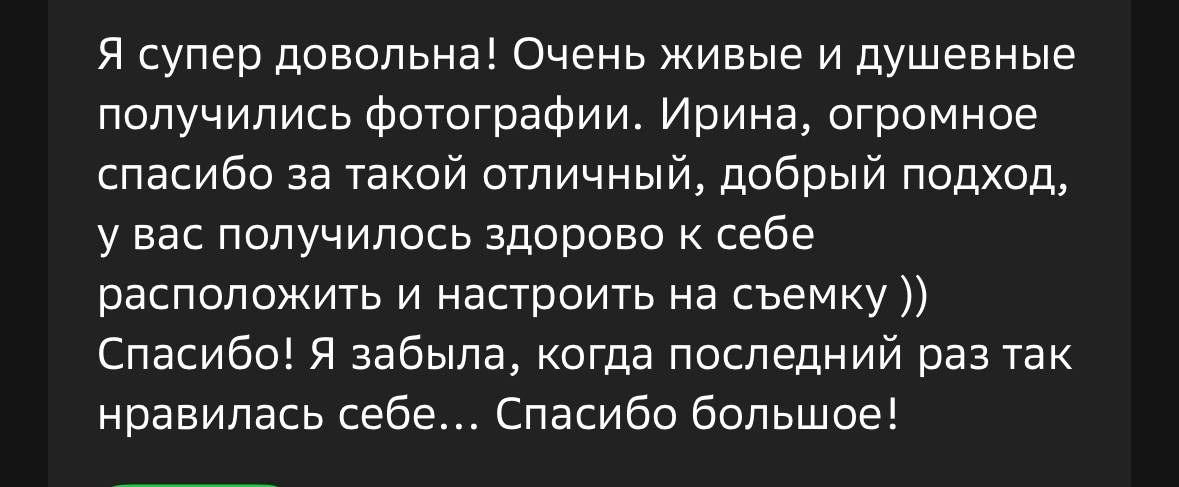 Отзывы. Главная