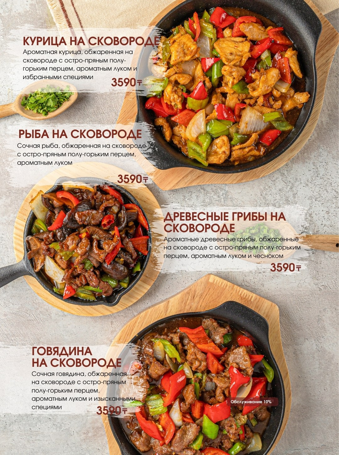 Lagman food. Фуд фотограф и предметный фотограф в Астане Ескенеева Айнур