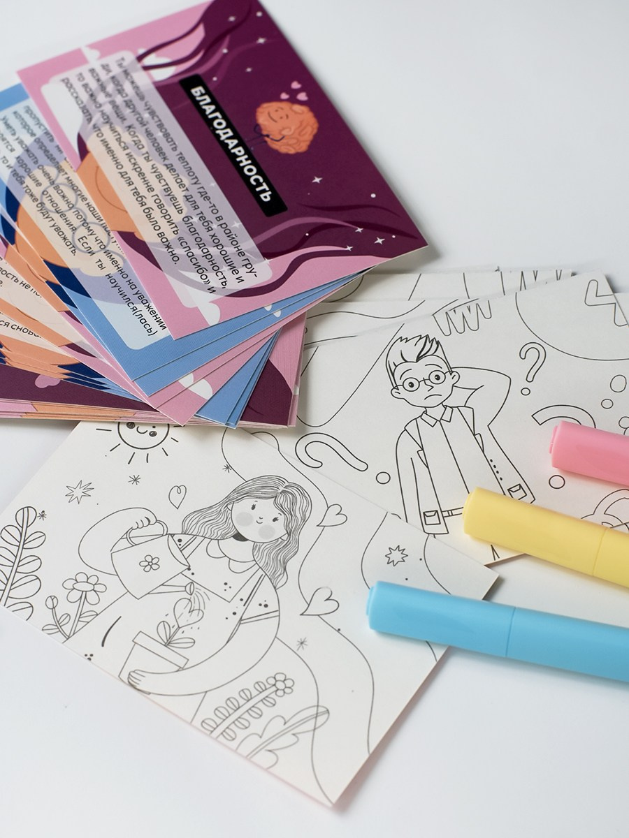 Игры-карточки от психолога. Катя Кудринская. Фотограф на мероприятие СПб. Семейный фотограф