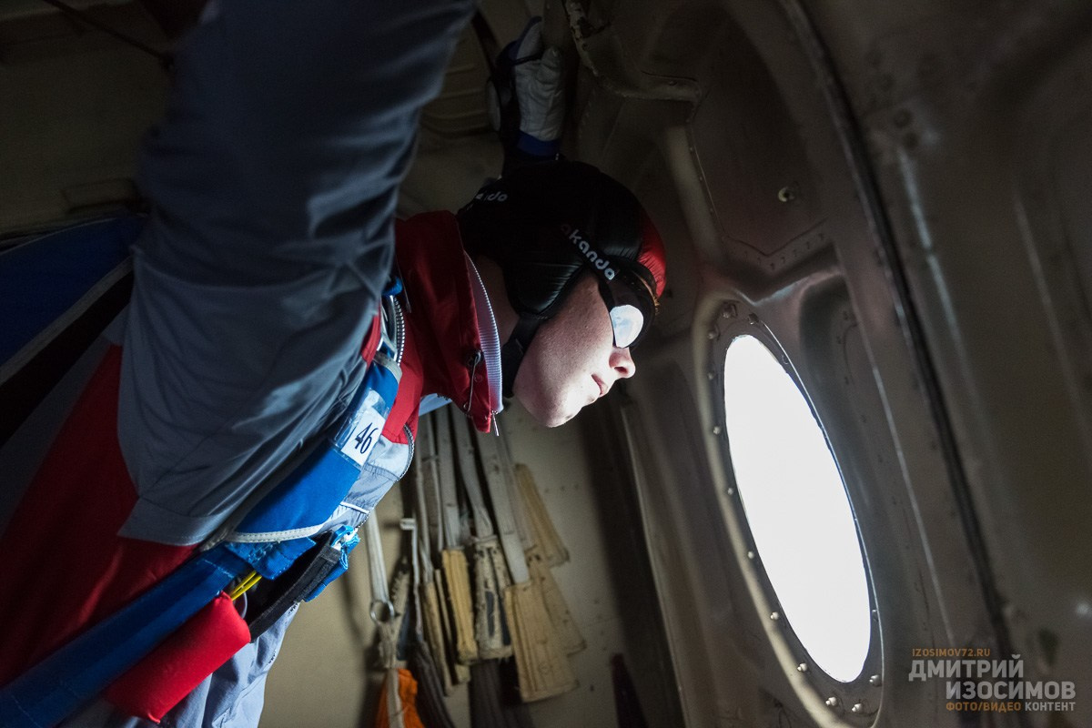 Парашютный спорт