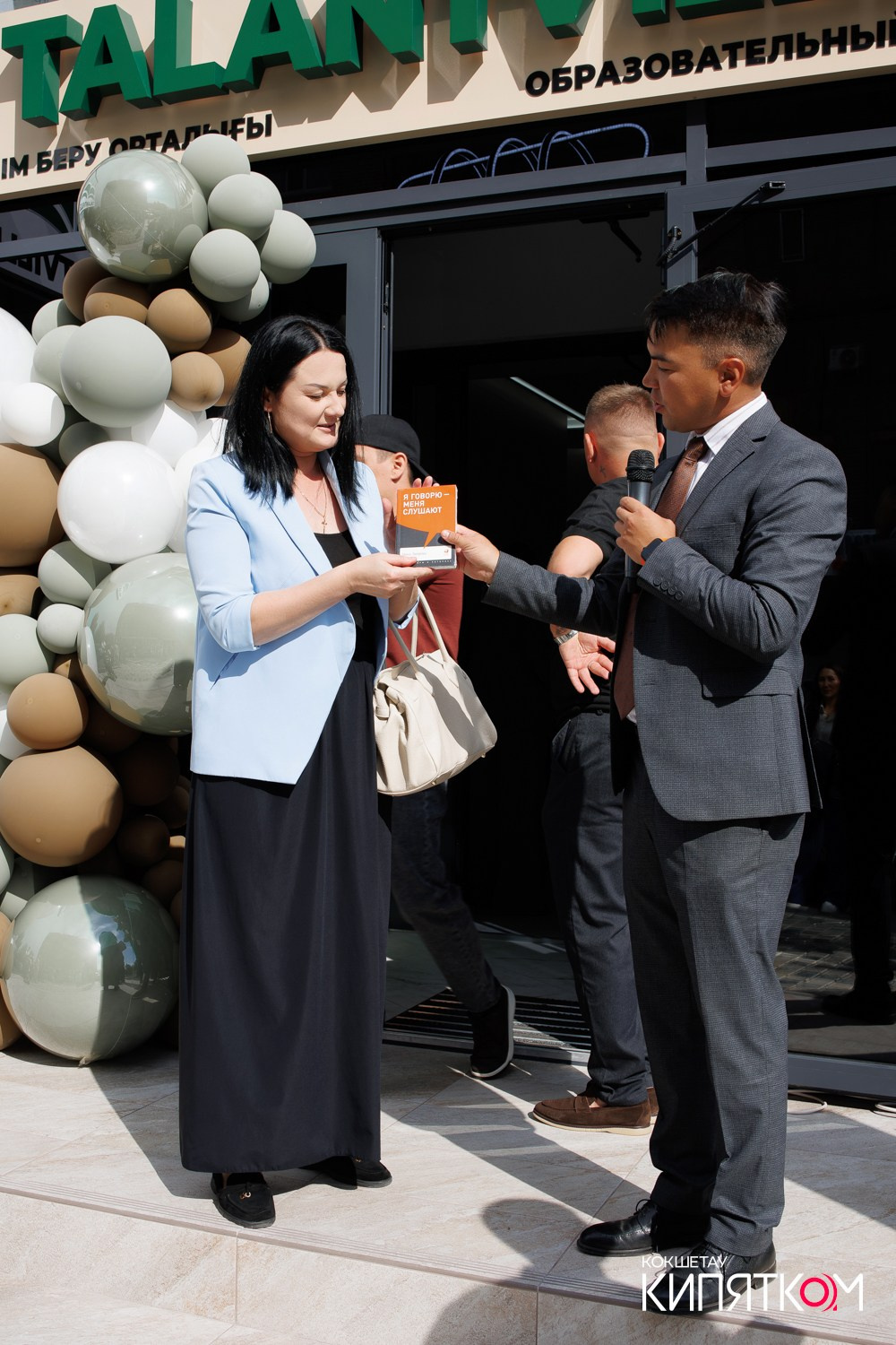 ТАЛАНТВИЛЬ. КИПЯТКОМ КОКШЕТАУ