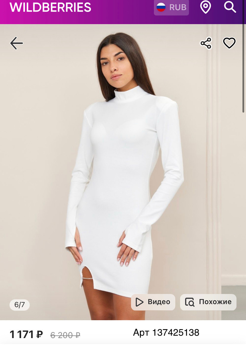 Образы на семейную, зимнюю фотосессию. Фотограф Москва. Шульгинова Ольга