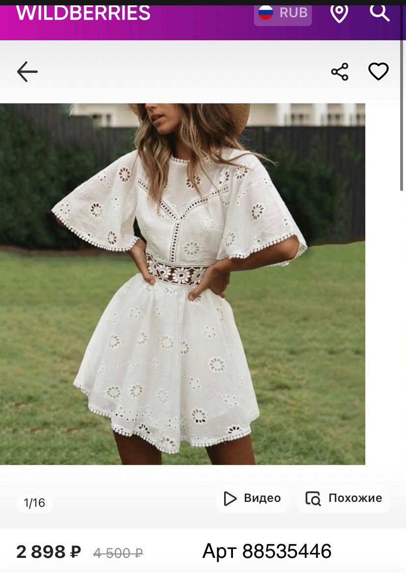 Образы на семейную, зимнюю фотосессию. Фотограф Москва. Шульгинова Ольга