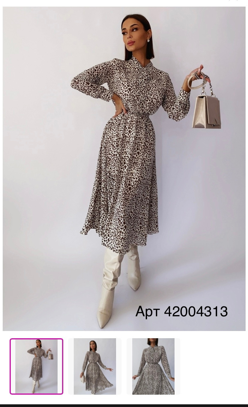 Образы на семейную, зимнюю фотосессию. Фотограф Москва. Шульгинова Ольга