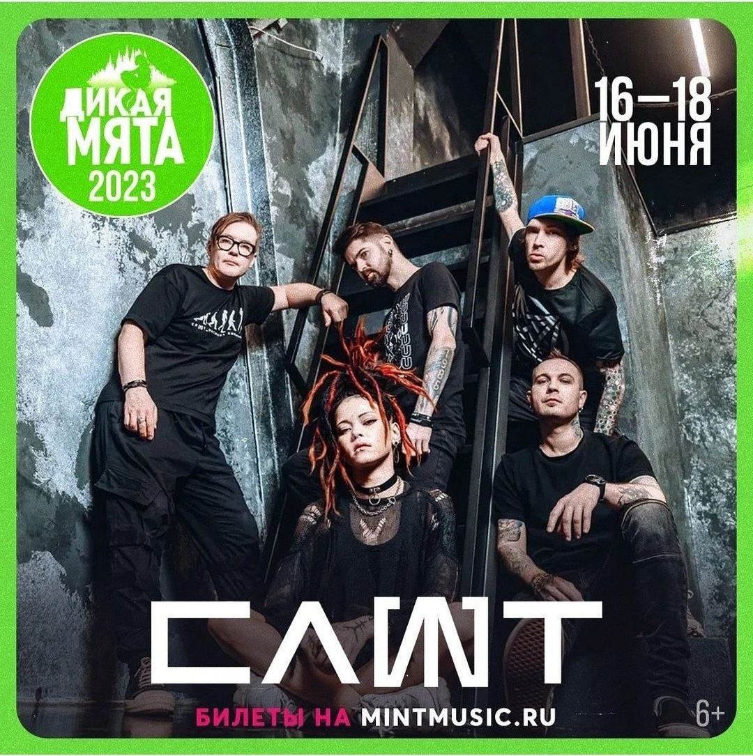 Концерты Красноярск, концертная съемка. Юлия Раскова — Портретный и семейный фотограф в Красноярске