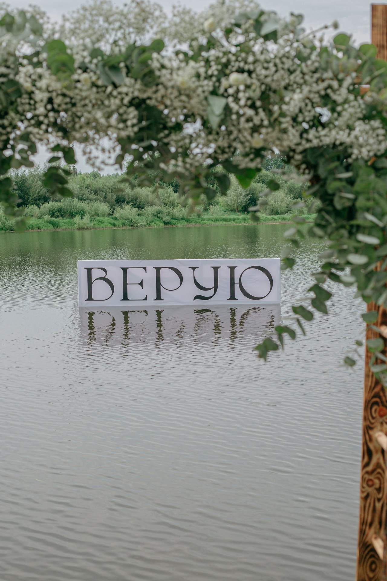 Отзывы. Свадебный и семейный фотограф Клименко Диана Томск| Кемерово|Москва