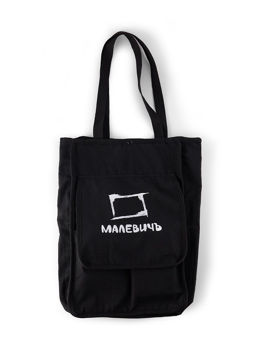 Сумка шоппер. Предметный и контентный фотограф в Москве Курочкина Оксана