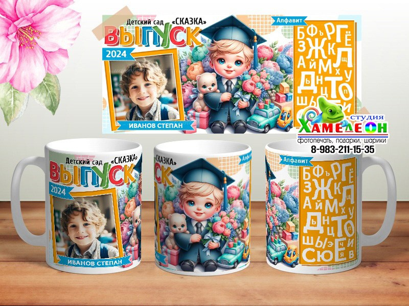 КРУЖКИ. Детский и Школьный фотограф Светлана Гулова