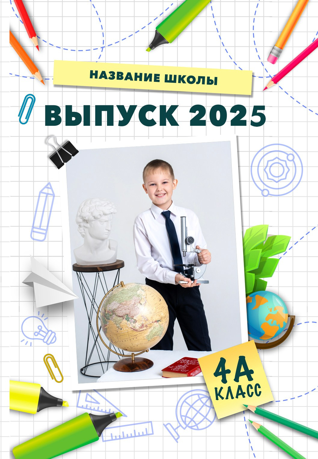 4 класс. Фотографы в г. Астрахань Сергей и Елена Бовтуновы