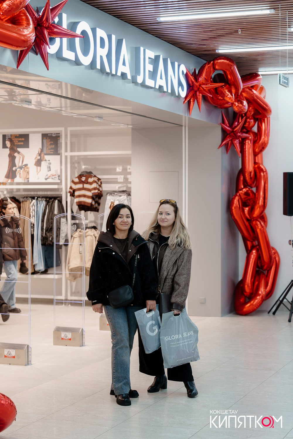 GLORIA JEANS. КИПЯТКОМ КОКШЕТАУ