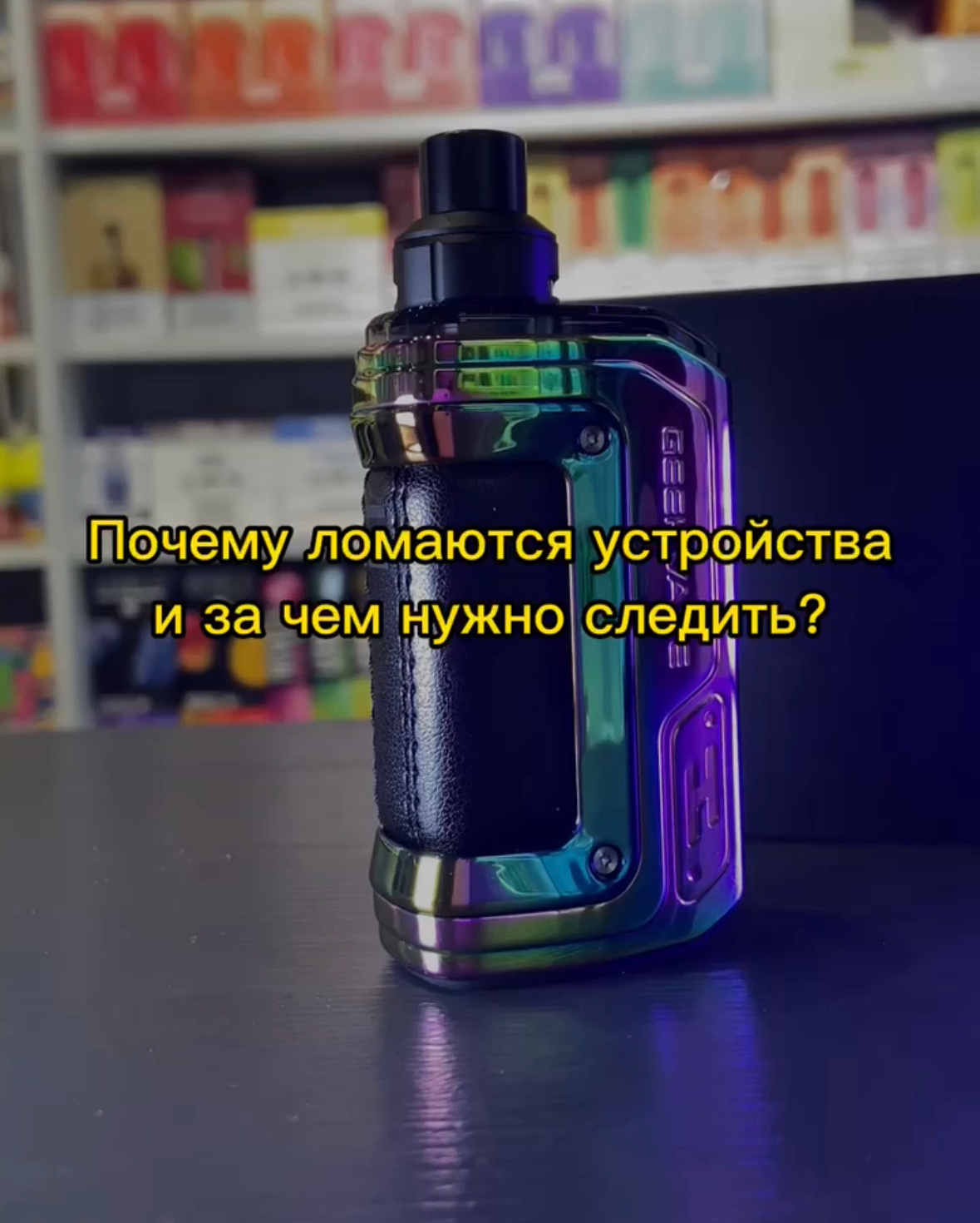 Готовый контент для PGVG VAPE SHOP. Видео контент для бизнеса и личного блога в Перми Субботина Анастасия