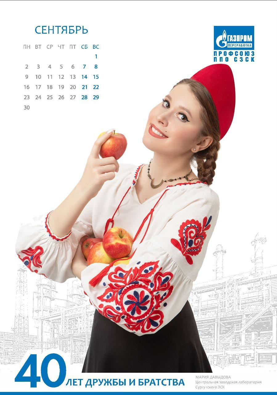 Календарь Сургутского ЗСК. Фотограф Елена Вишневская (Ушакова) Нефтеюганск, Сургут, Тюмень
