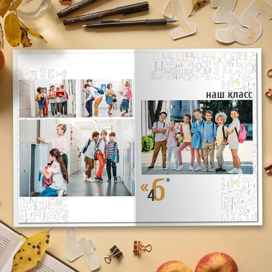 Младшая школа. Станция Альбомная — современные выпускные альбомы