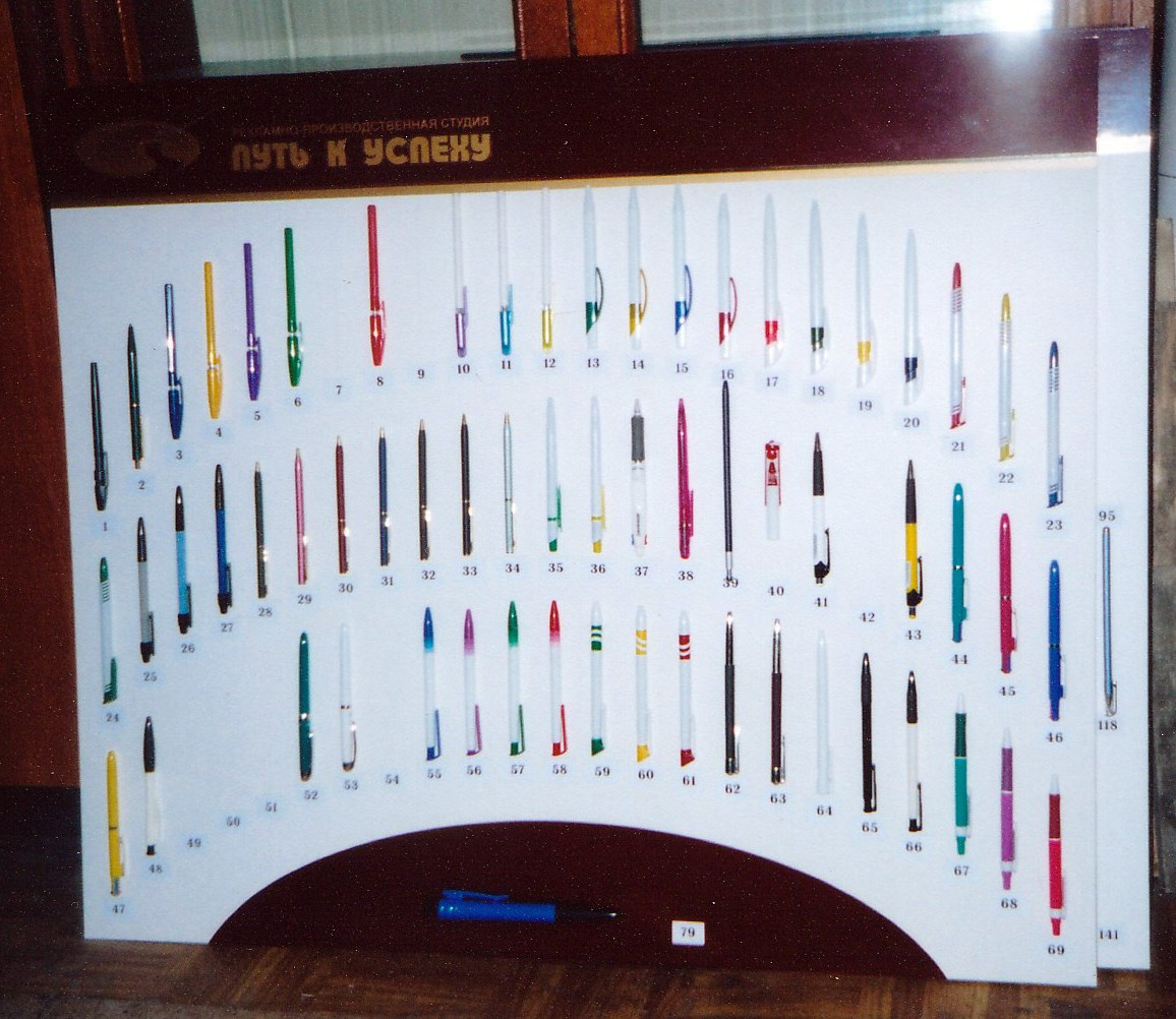 Наружная реклама 2000-2013. Пейзажи