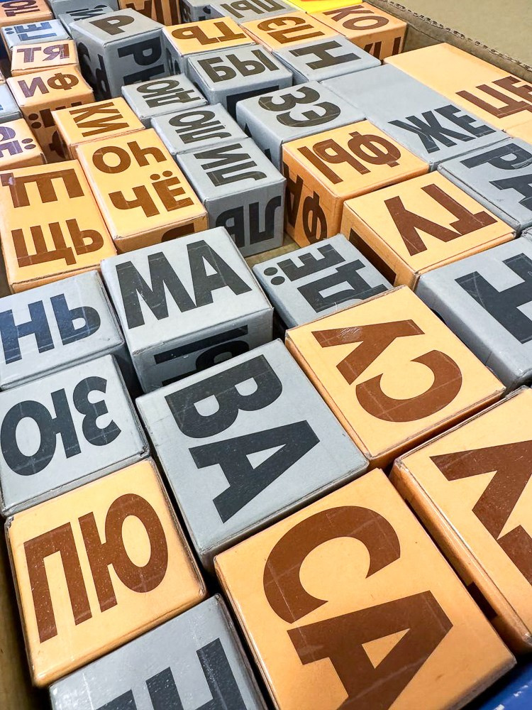 Желтая комната. Семейный клуб «Свой Дом»