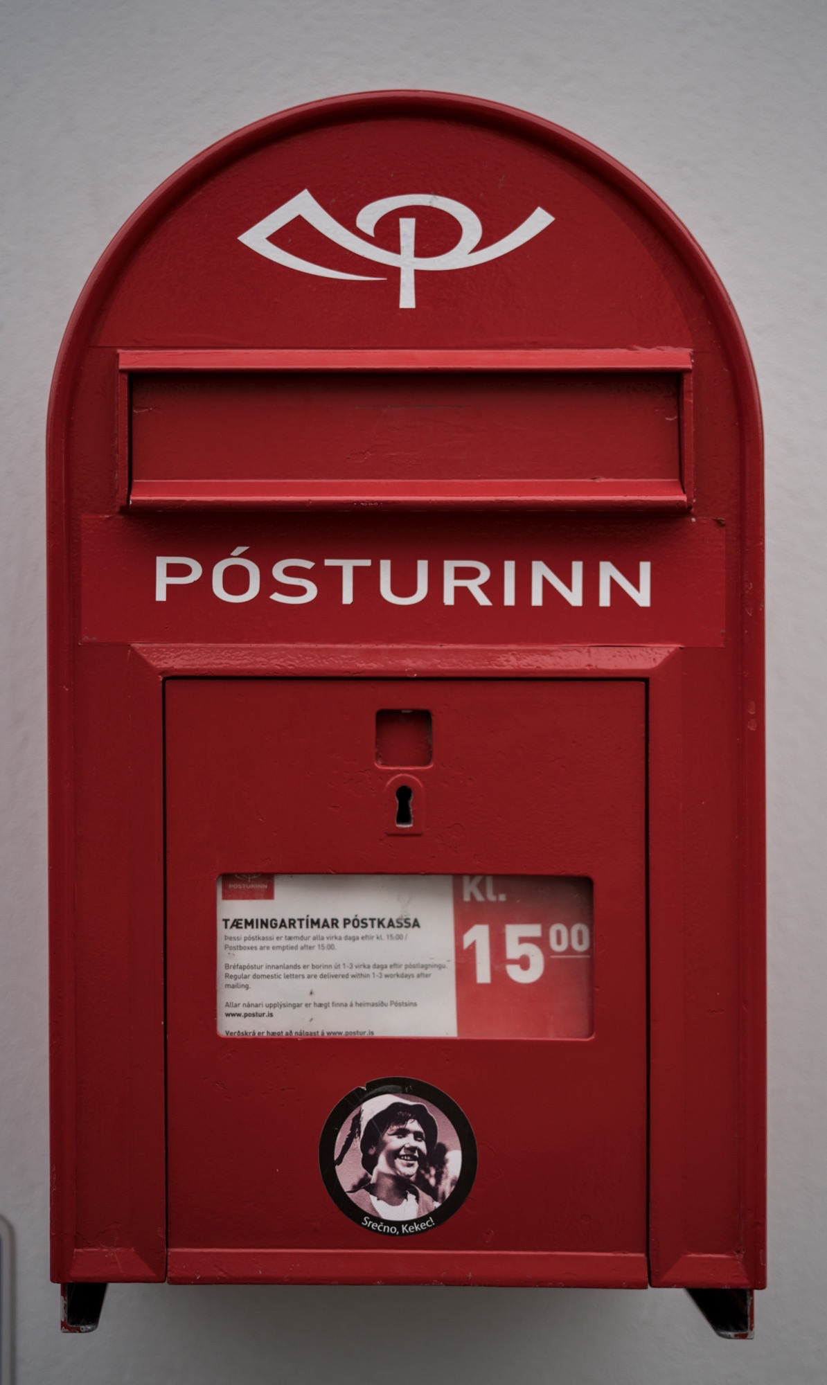 Исландия (август 2018). Фотограф Сергей Танков