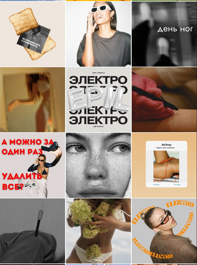 Визуальные концепции. Креативный визуал * фотограф спб * контент мейкер