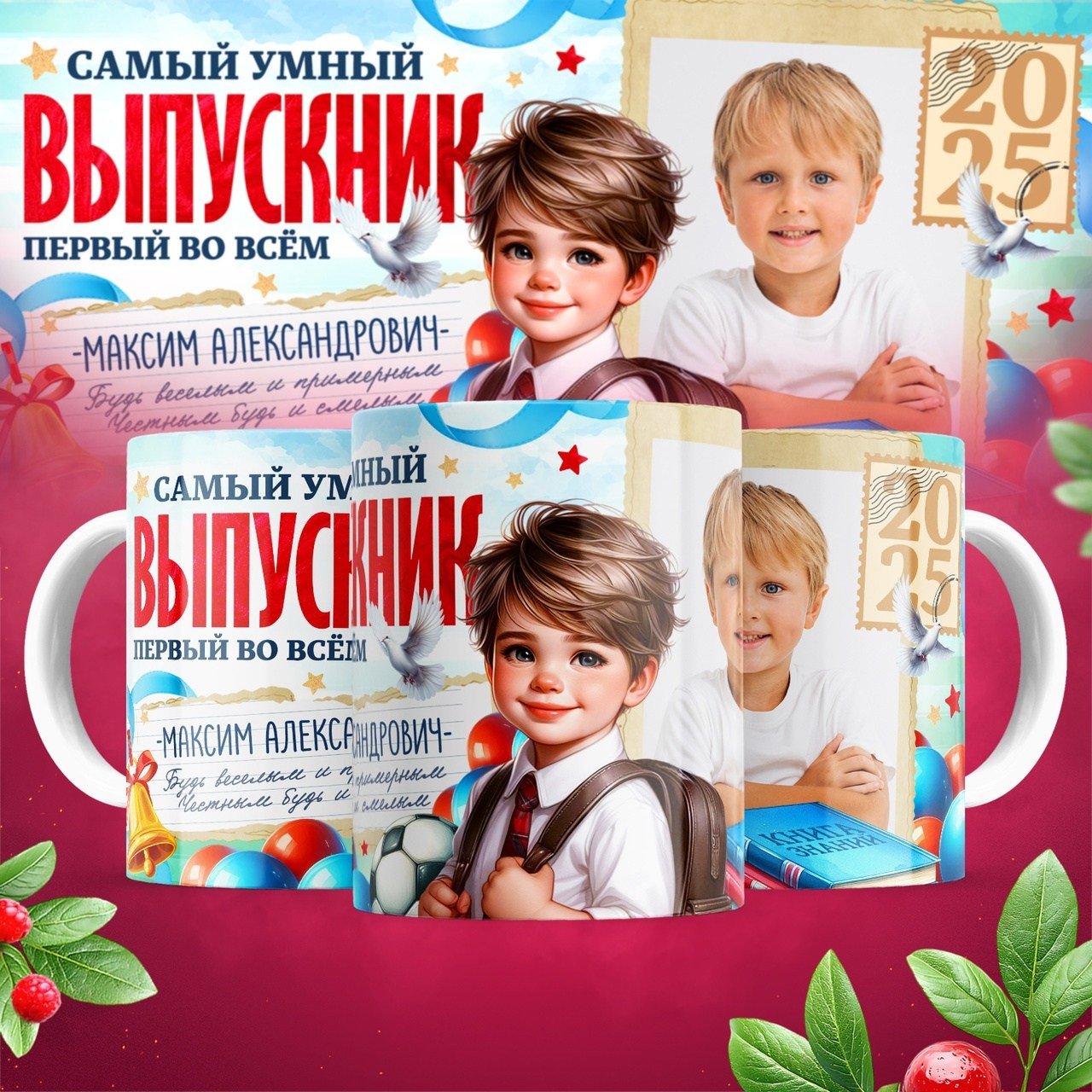 КРУЖКИ. Детский и Школьный фотограф Светлана Гулова