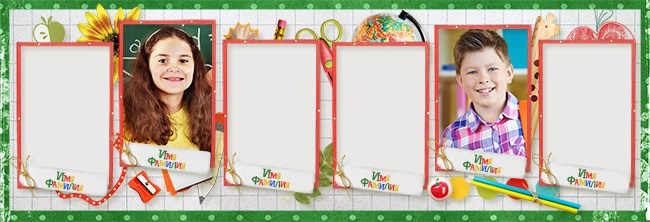 Начальная школа (1-4 класс). Https://malovafoto.ru