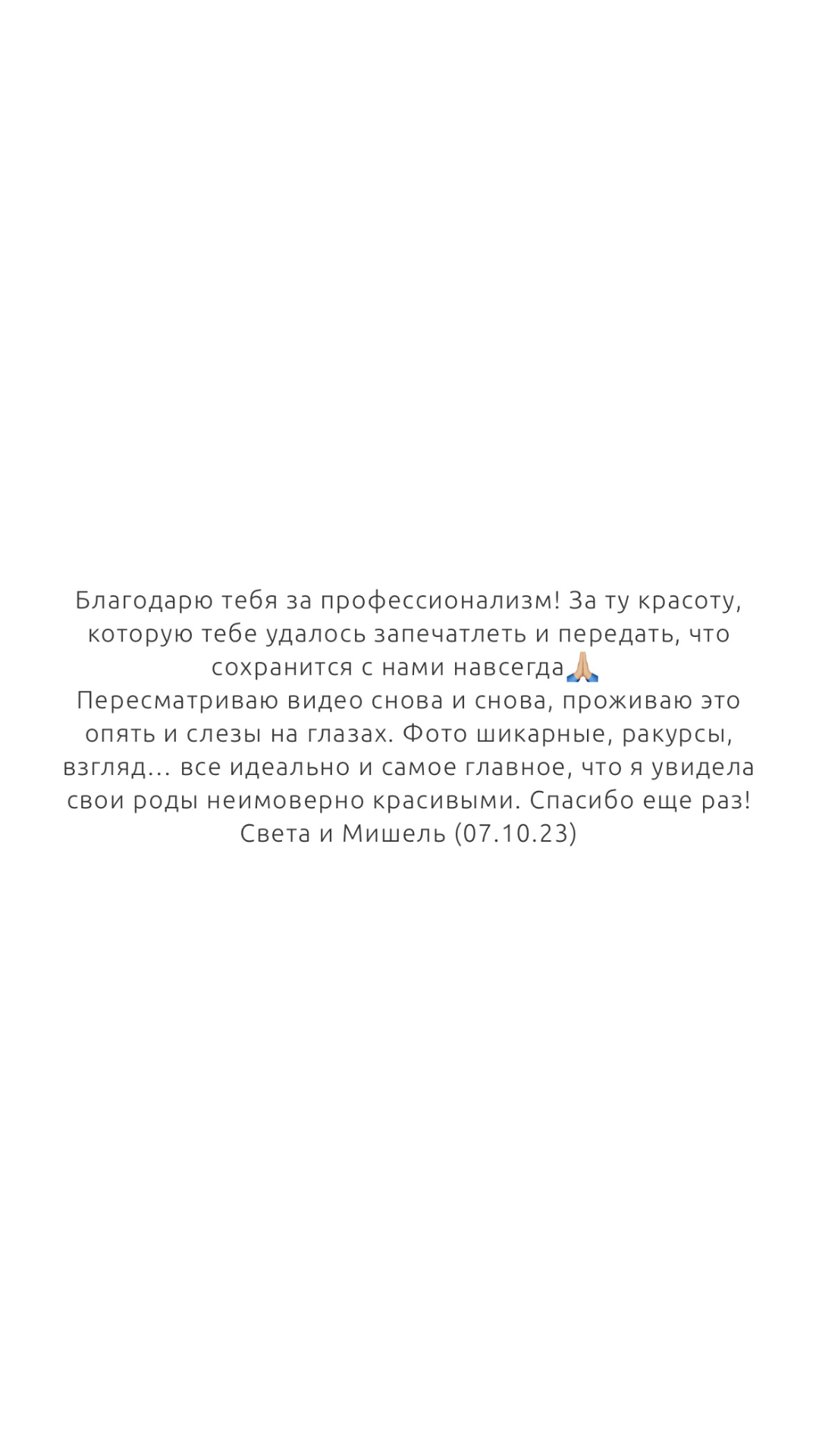 Роды (1). Фотограф на роды Москва. Фотограф новорожденных Москва