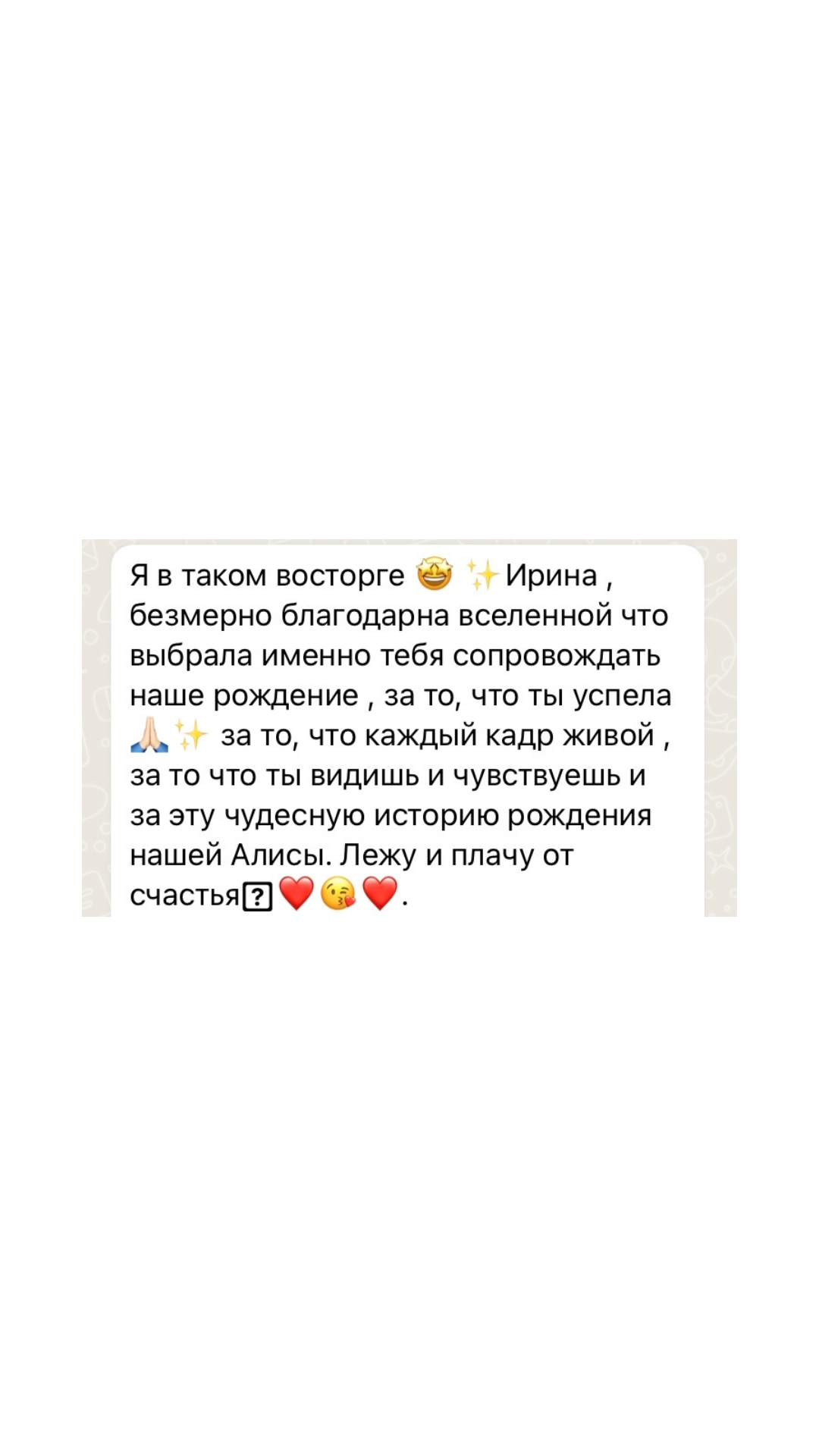 Роды (1). Фотограф на роды Москва. Фотограф новорожденных Москва