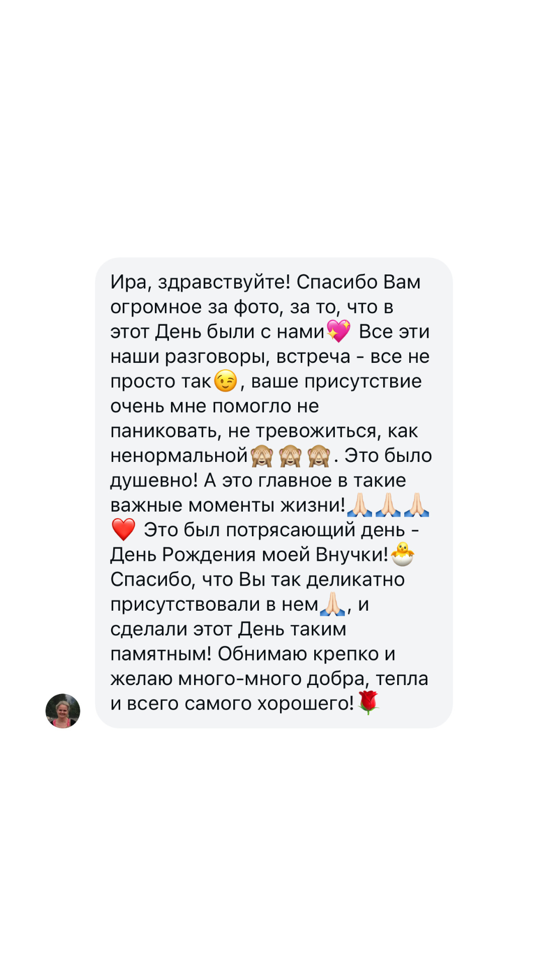 Роды (1). Фотограф на роды Москва. Фотограф новорожденных Москва