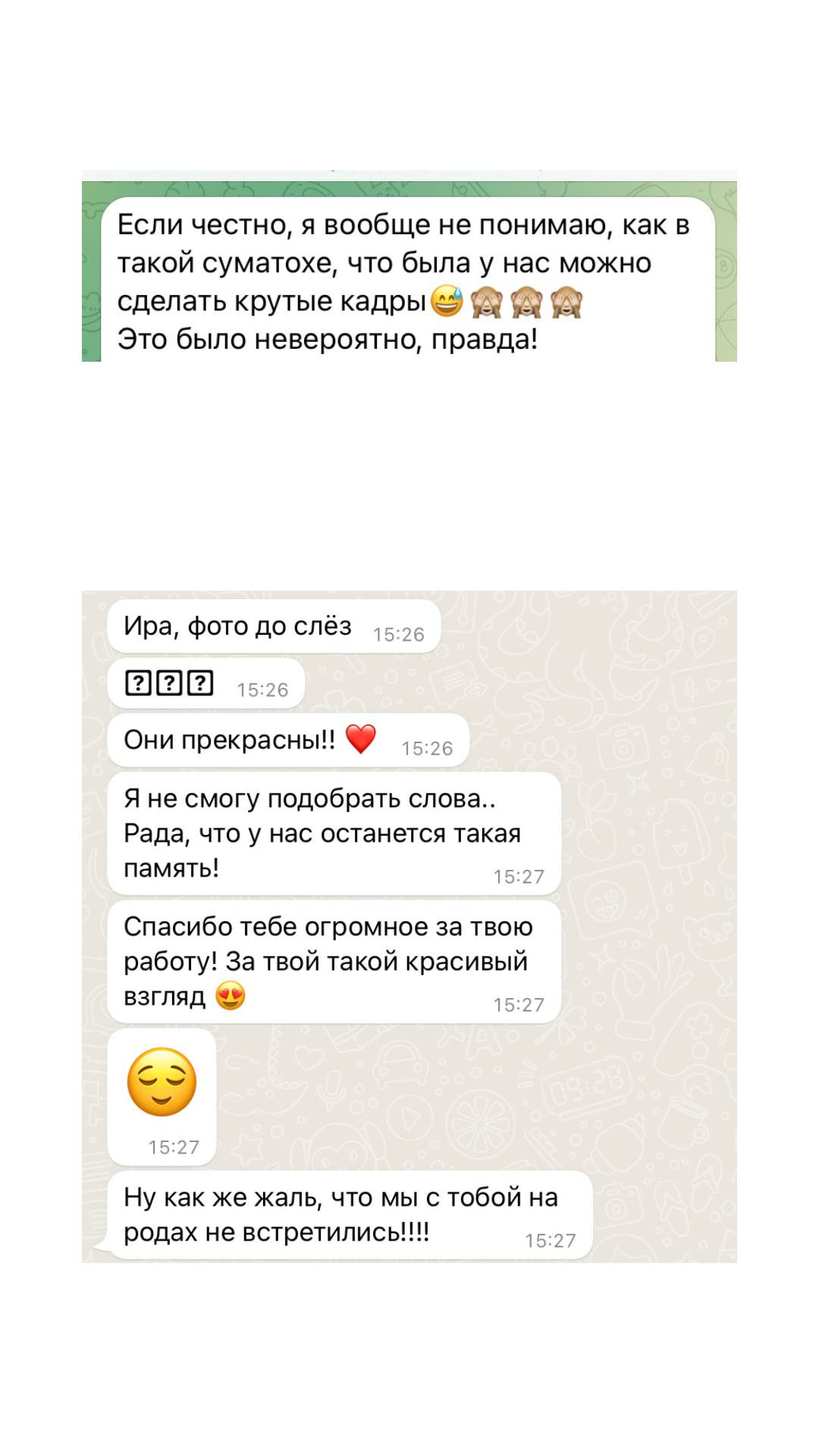 Роды (1). Фотограф на роды Москва. Фотограф новорожденных Москва