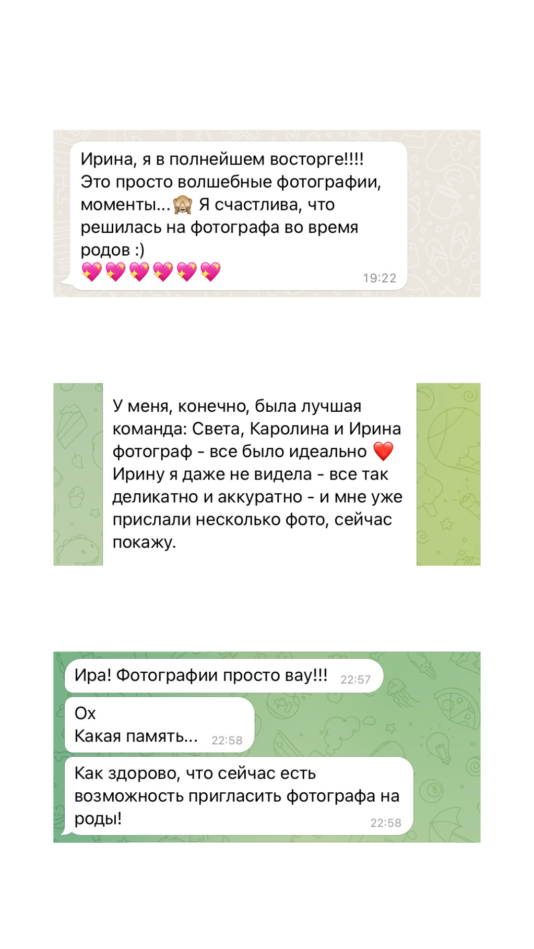 Роды (1). Фотограф на роды Москва. Фотограф новорожденных Москва