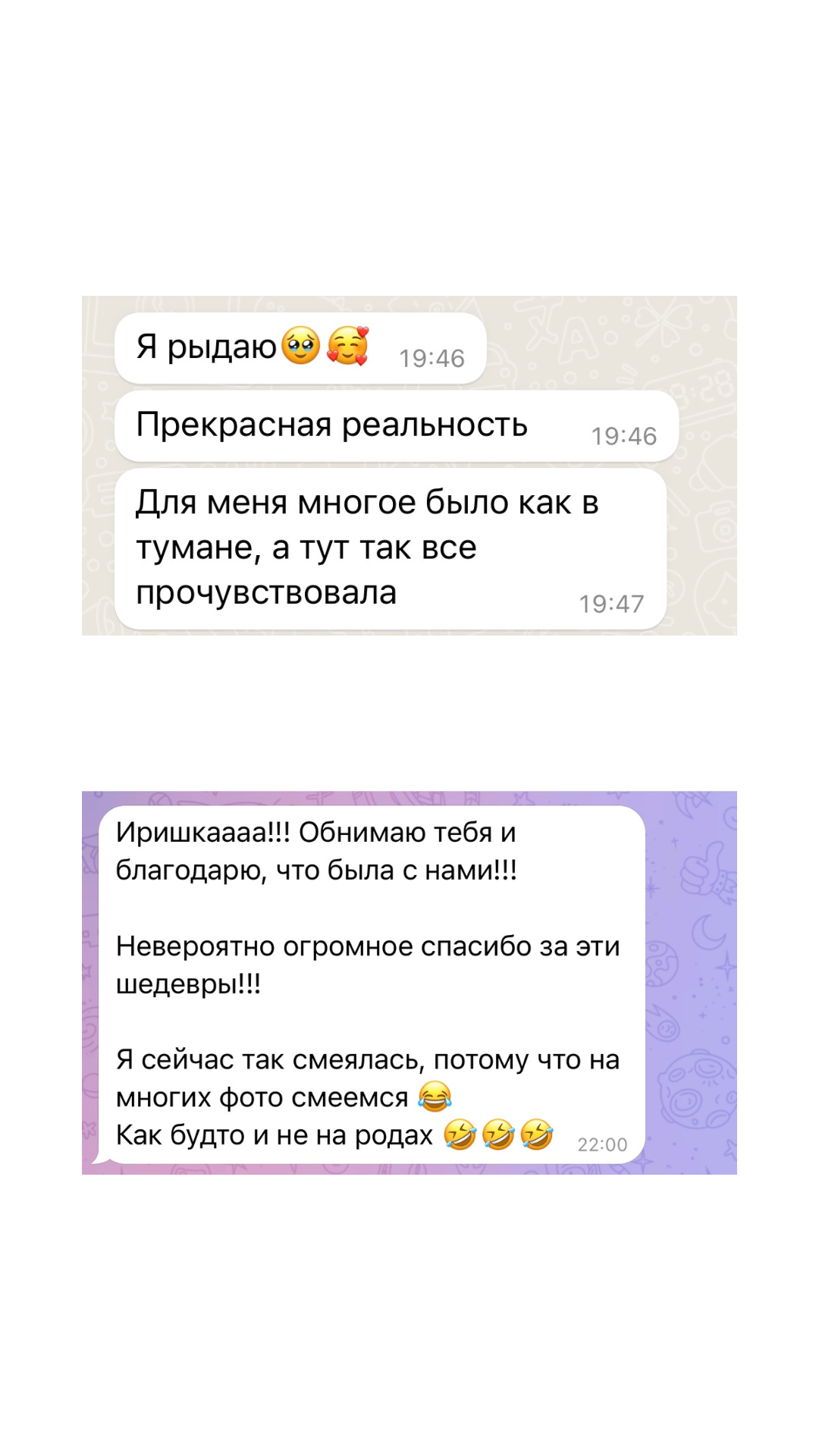 Роды (1). Фотограф на роды Москва. Фотограф новорожденных Москва