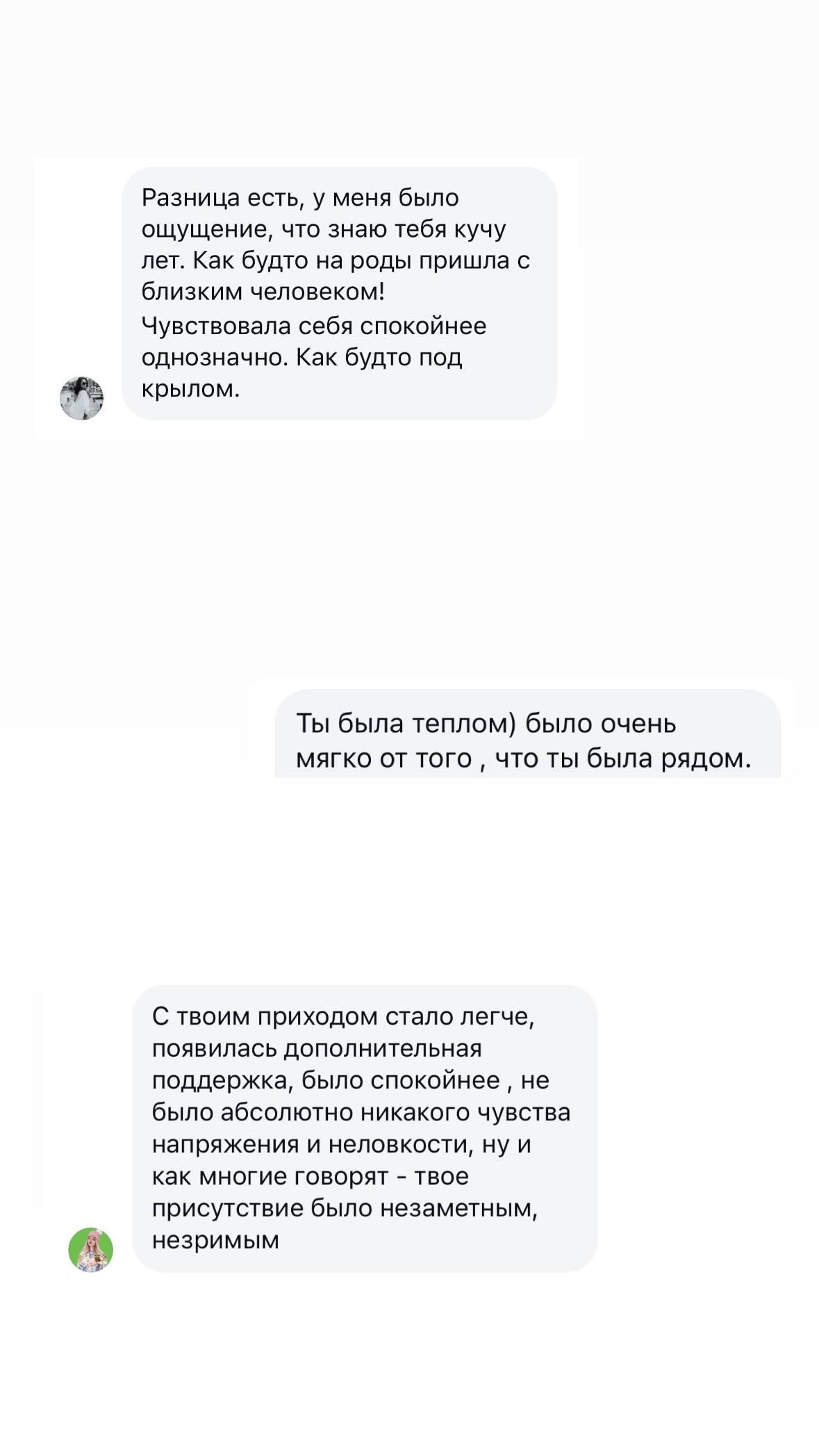Роды EMC. Фотограф на роды Москва. Фотограф новорожденных Москва