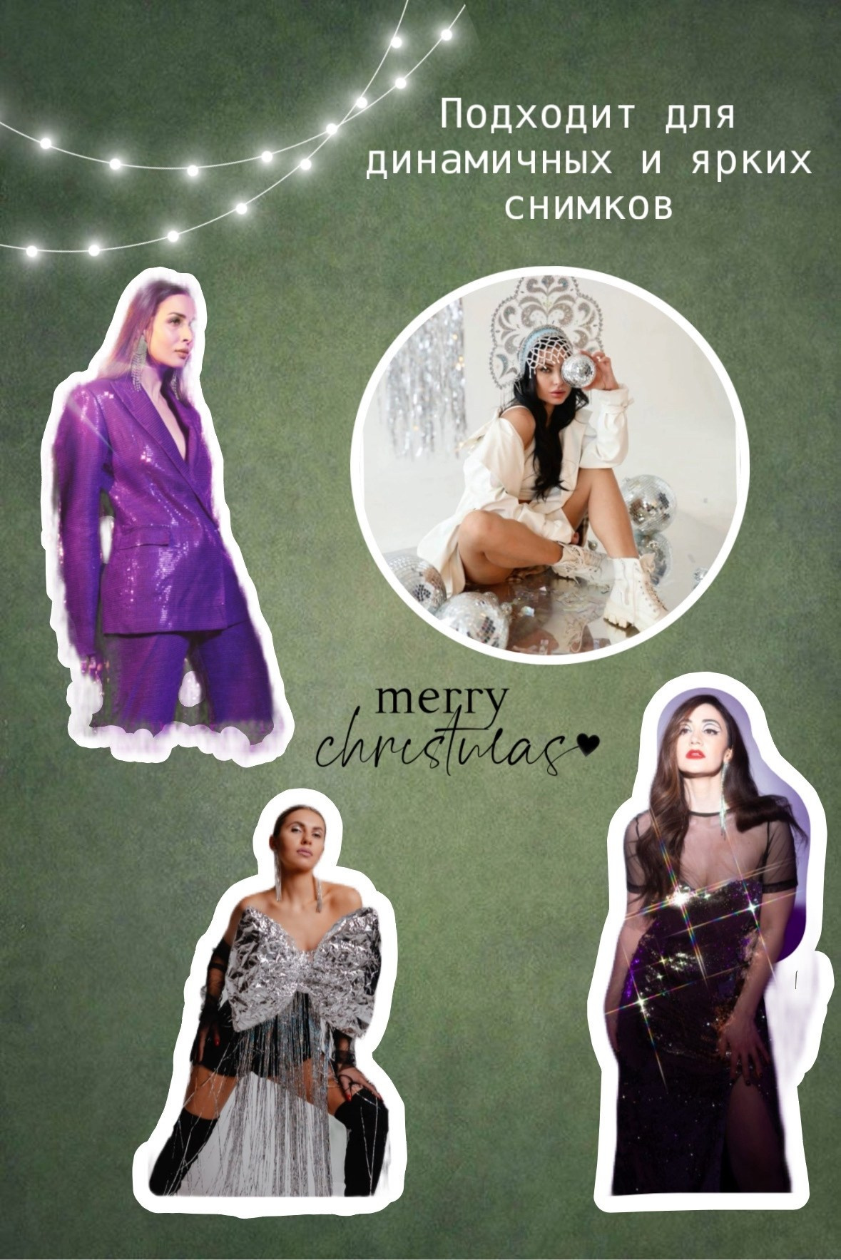 Новогодний фото день (1). Фотограф Надежда Сухомлина