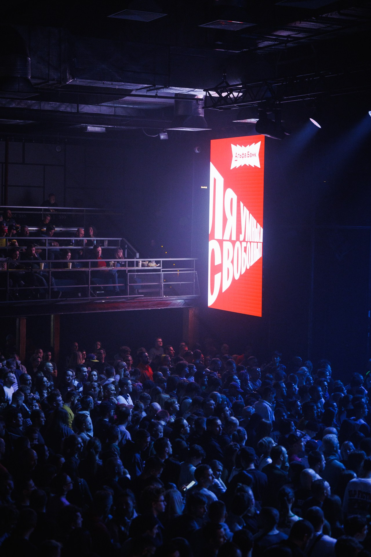 Xzibit | концерт в Петербурге. Свадебный и семейный фотограф Ярослав Фущич